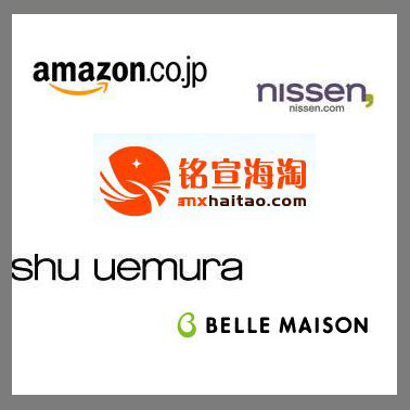日本<a href='index-46.html' class='hyperlinked' target='_blank'>海淘网站</a>