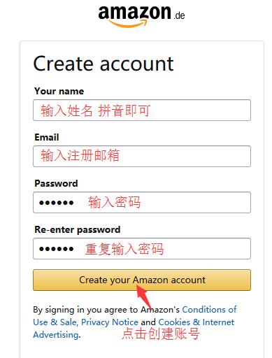 2017史上最全amazon.de德国亚马逊海淘攻略 最新英文版德亚海淘教程 