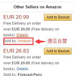2017史上最全amazon.de德国亚马逊海淘攻略 最新英文版德亚海淘教程 2017史上最全amazon.de德国亚马逊海淘攻略 最新英文版德亚海淘教程