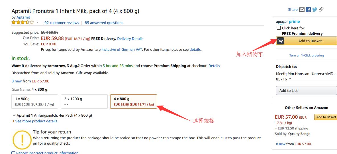 2017史上最全amazon.de德国亚马逊海淘攻略 最新英文版德亚海淘教程 2017史上最全amazon.de德国亚马逊海淘攻略 最新英文版德亚海淘教程