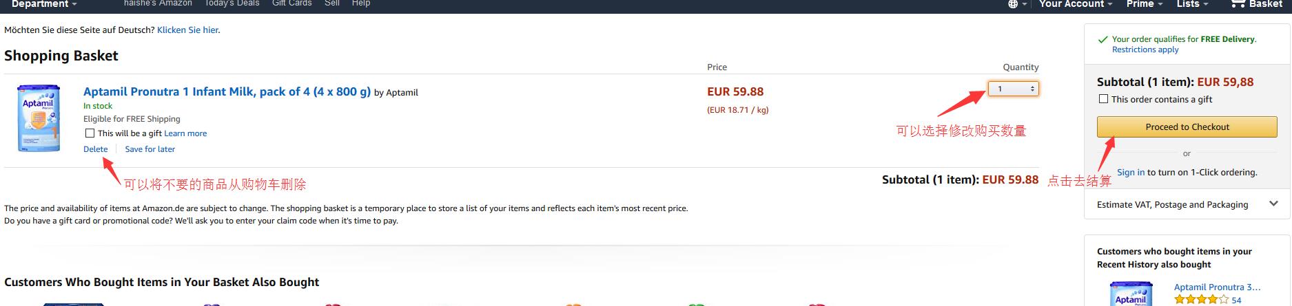 2017史上最全amazon.de德国亚马逊海淘攻略 最新英文版德亚海淘教程 2017史上最全amazon.de德国亚马逊海淘攻略 最新英文版德亚海淘教程
