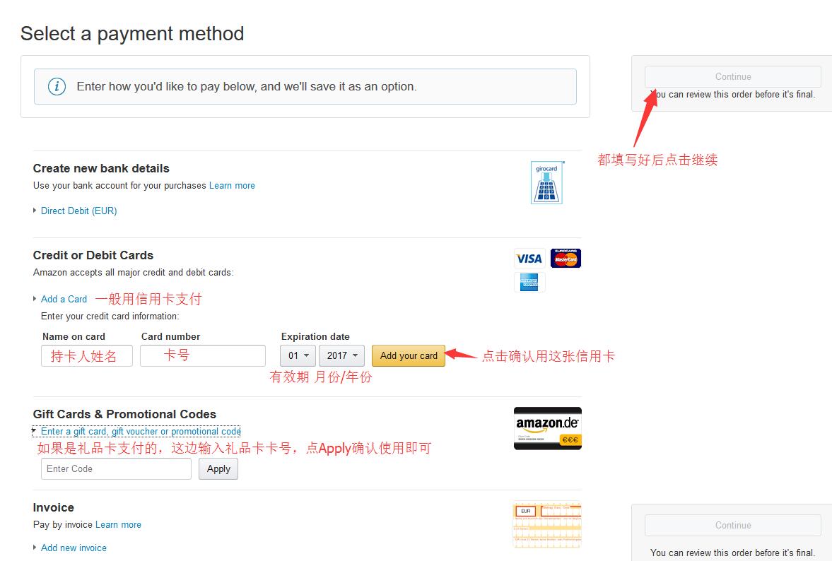 2017史上最全amazon.de德国亚马逊海淘攻略 最新英文版德亚海淘教程 2017史上最全amazon.de德国亚马逊海淘攻略 最新英文版德亚海淘教程