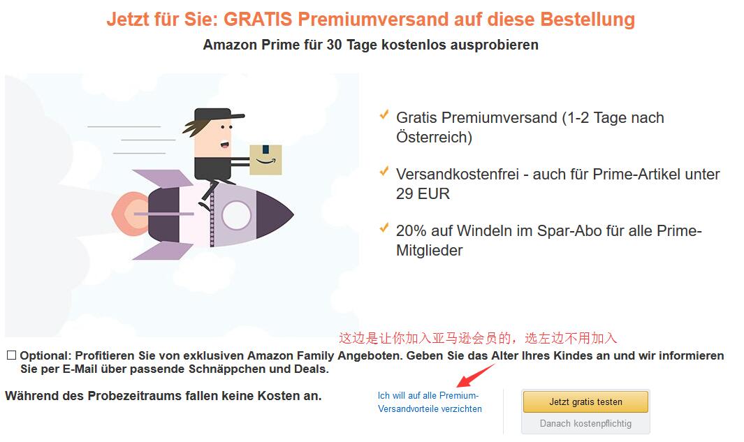 2017史上最全amazon.de德国亚马逊海淘攻略 最新英文版德亚海淘教程 2017史上最全amazon.de德国亚马逊海淘攻略 最新英文版德亚海淘教程