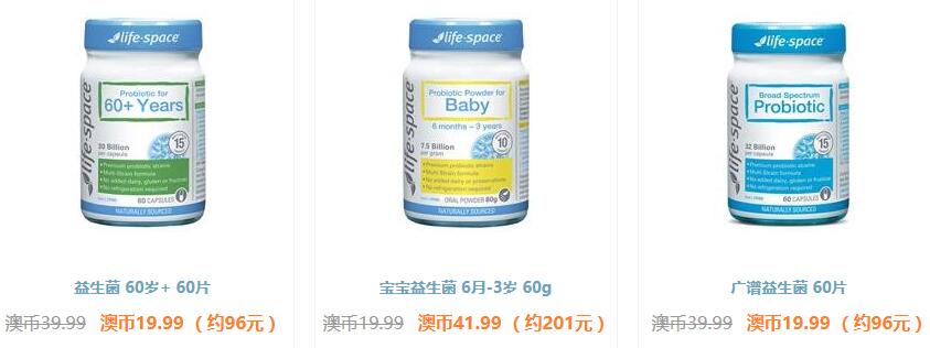 海淘攻略