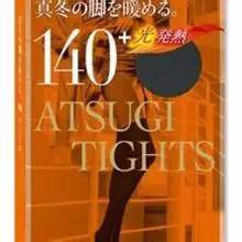 2018日本代购史上最全的海淘购物清单TOP100排行榜!款款都是经典! 2018日本代购史上最全的海淘购物清单TOP100排行榜!款款都是经典!