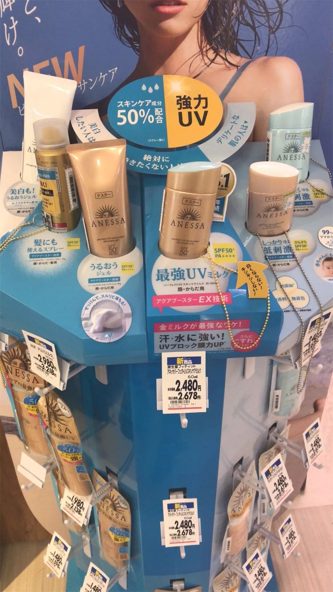 2018日本海淘最值得入手的日本防晒霜推荐