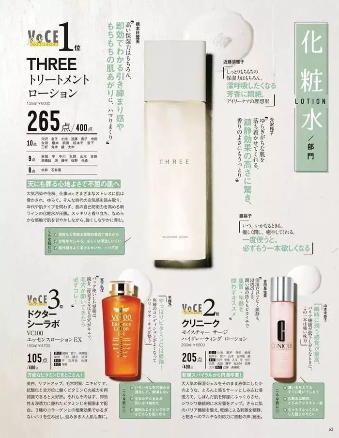 2018刷爆ins的日本化妆品榜单，日本海淘必败这些日本护肤品
