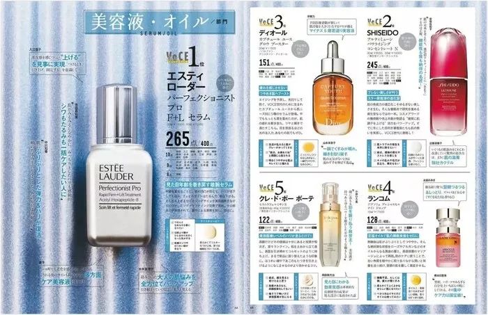 2018刷爆ins的日本化妆品榜单，日本海淘必败这些日本护肤品