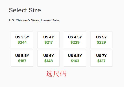 2019史上最全stockX海淘攻略 stockX美国官网海淘下单教程