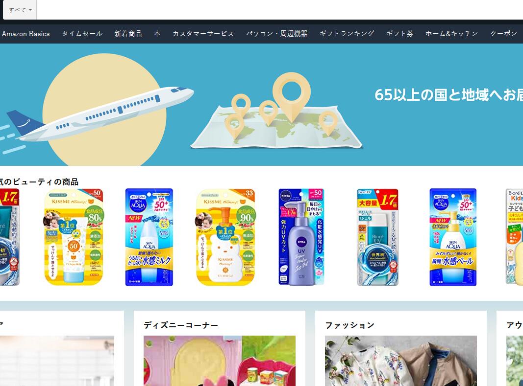 日亚海淘包裹包装怎么样?日本亚马逊海淘快递包装会坏吗? 日亚海淘包裹包装怎么样?日本亚马逊海淘快递包装会坏吗?