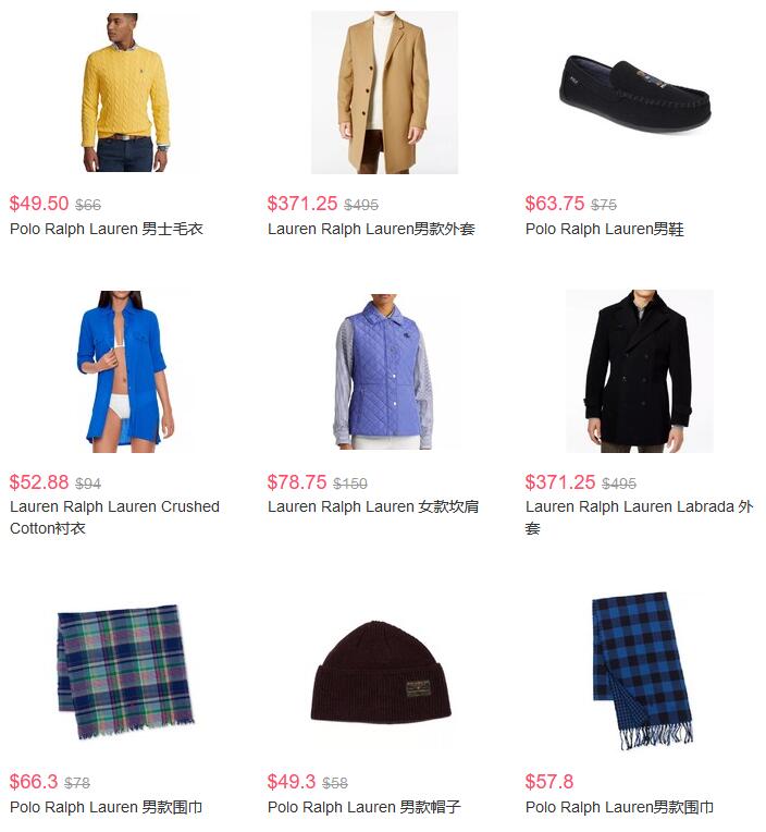 macys梅西百货购Ralph Lauren拉夫劳伦低至5折+部分额外75折