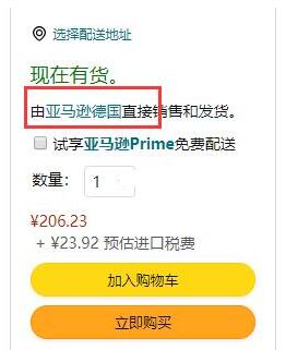 中亚海外购和美亚德亚日亚哪个好?货是一样的吗? 中亚海外购和美亚德亚日亚哪个好?货是一样的吗?