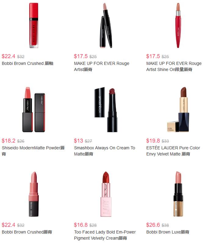 Macys梅西百货国际唇膏日精选唇部产品低至5折+叠加品牌满赠