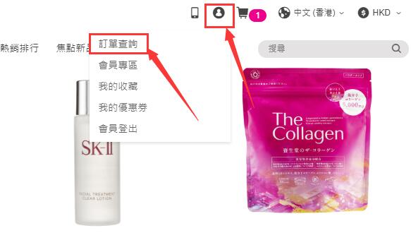 香港莎莎网怎么取消订单?莎莎网取消订单多久退款? 香港莎莎网怎么取消订单?莎莎网取消订单多久退款?