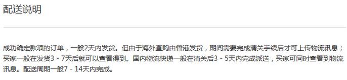 香港莎莎网物流查询不到?香港莎莎物流查询方法! 香港莎莎网物流查询不到?香港莎莎物流查询方法!