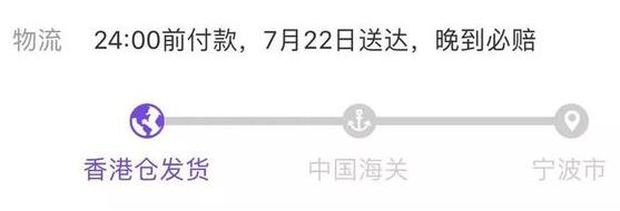 香港莎莎海外官方旗舰店是真的吗？是正品吗？