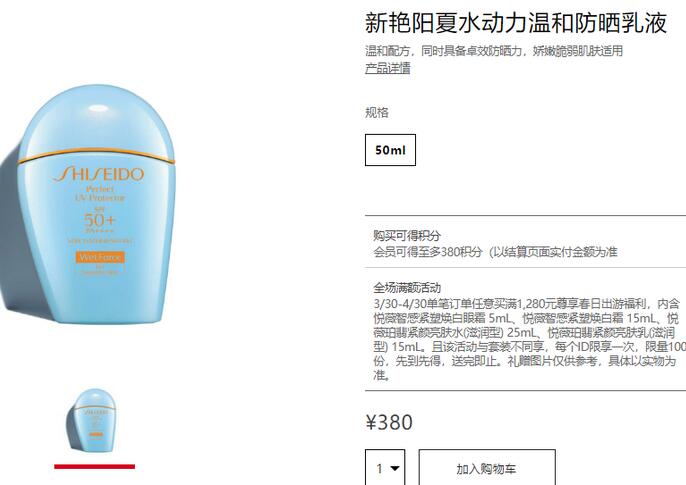资生堂浅蓝胖子多少钱？资生堂浅蓝胖子在日本什么价格？