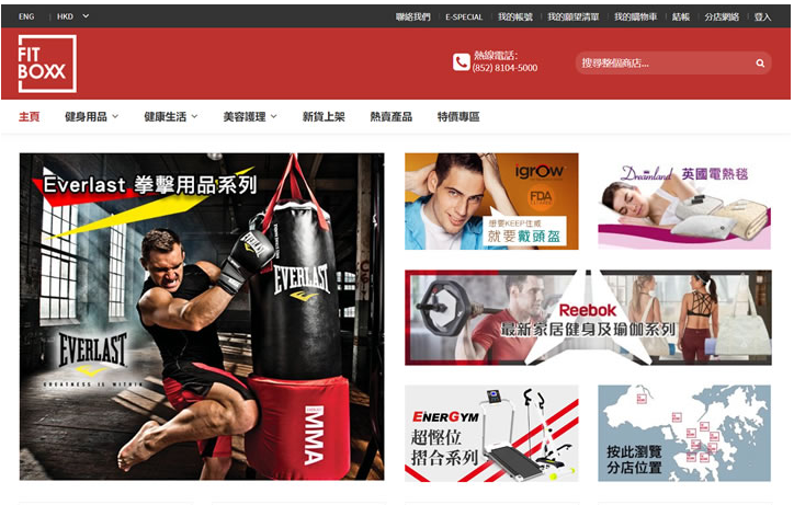 香港FitBoxx官网海淘运费多少钱？ FitBoxx官网运费详情
