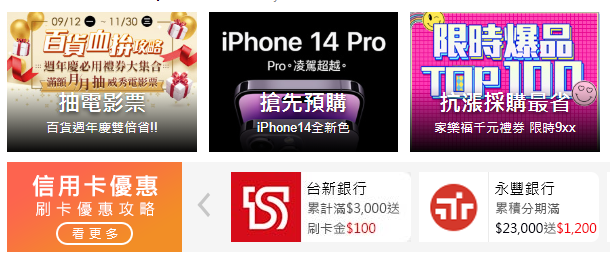 加入PayEasy会员后如何购买? PayEasy官网海淘忘记账号怎么办?