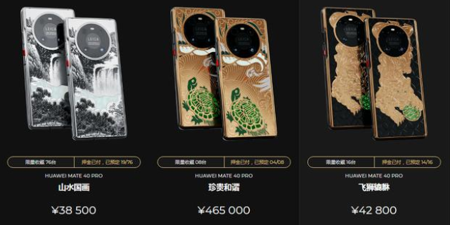 俄罗斯奢侈品定制品牌Caviar官网介绍