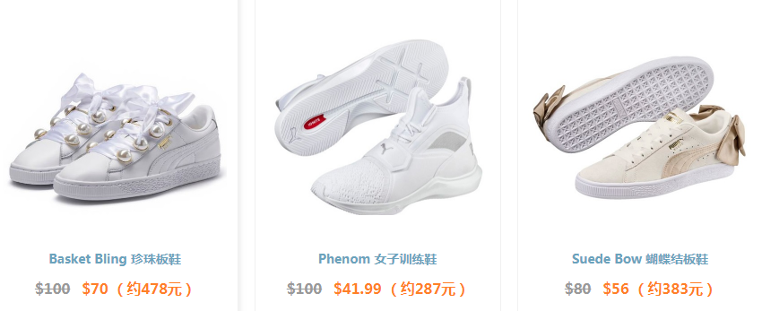 转运