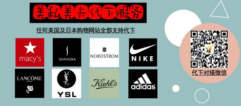 Macy's梅西百货精选美妆护肤低至6折促销满额免邮