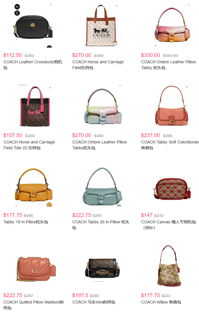 Macy's梅西百货精选Coach蔻驰包包低至45折,枕头包新色参加 Macy's梅西百货精选Coach蔻驰包包低至45折,枕头包新色参加