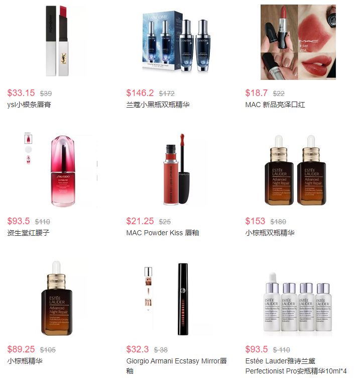Macys梅西百货全场时尚7折+美妆85折促销开启！