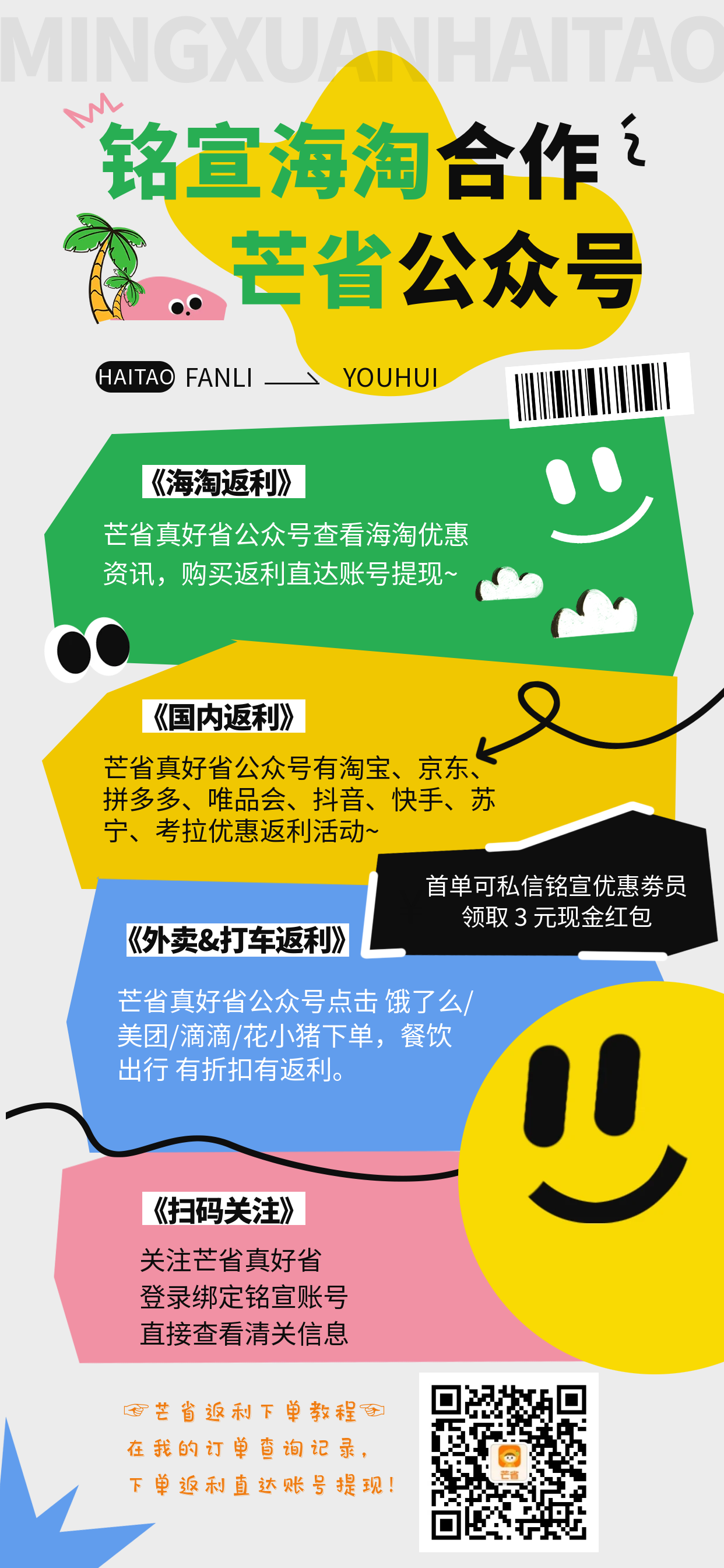  中美互加关税，这些海淘好物仍具价格优势！购物返利请关注公众号：芒省真好省