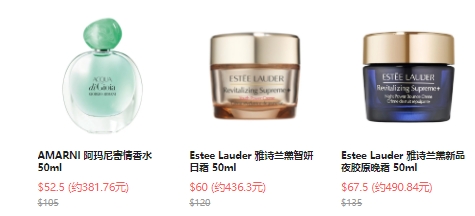 Sephora 丝芙兰：每日半价活动大促开启，今日更新：阿玛尼、雅诗兰黛等  购物返利请关注公众号：芒省真好省