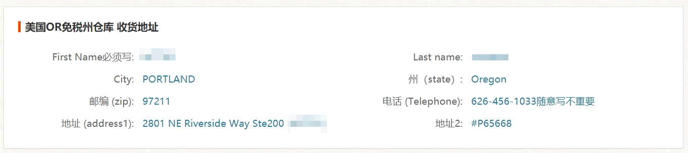  海淘转运地址填写全攻略：避开陷阱，保障包裹顺利送达  购物返利请关注公众号：芒省真好省