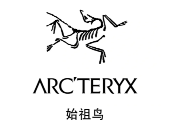 海淘始祖鸟能转运回国吗？始祖鸟海淘会被收取关税吗