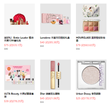 ULTA Beauty：多买多省活动开启！至高满$100立减$20，入手雅诗兰黛、YSL、兰蔻等 