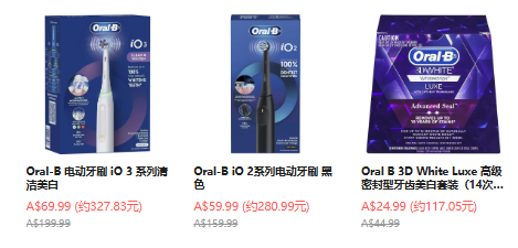 Chemist Warehouse：Oral-B 口腔护理狂欢！低至5折，入电动牙刷、美白牙线 