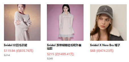 SNIDEL：日系美裙热卖！精选额外7折，多买多省至高立减$70 