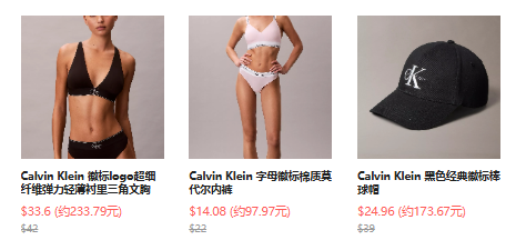 Calvin Klein：春季新款上新热卖！精选低至6折，订单满$100享额外8折