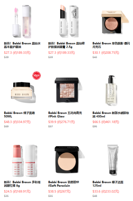 Bobbi Brown美国官网:精选正价享7折!新品也参加,入橘子面霜、卸妆油 Bobbi Brown美国官网:精选正价享7折!新品也参加,入橘子面霜、卸妆油