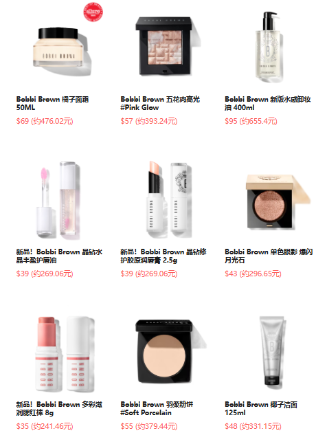 Bobbi Brown美国官网:复活节大促!全场满$150立省$50,满赠炙恋口红+橘子眼霜正装 Bobbi Brown美国官网:复活节大促!全场满$150立省$50,满赠炙恋口红+橘子眼霜正装