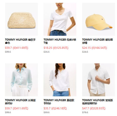 TOMMY HILFIGER：春夏美衣上新热卖！低至5折，基础款牛津衬衫$34.99 