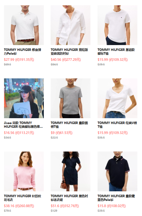 TOMMY HILFIGER：亲友会大促！全场服饰6折，会员订单满$175享额外8折