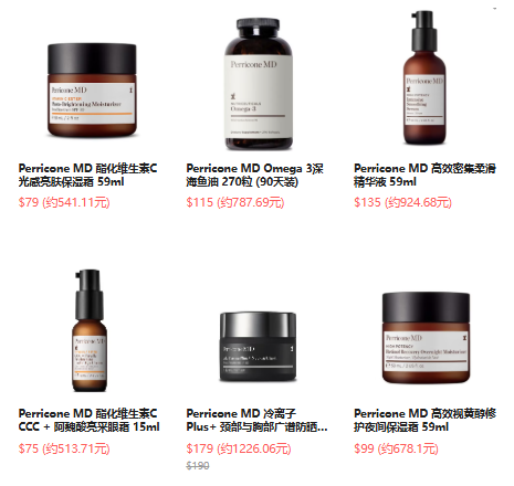 Perricone MD US 裴礼康美国官网:多买多省!满额至高立省$80,入冷离子精华、鱼油、亮白面霜 Perricone MD US 裴礼康美国官网:多买多省!满额至高立省$80,入冷离子精华、鱼油、亮白面霜