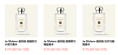 Jo Malone:祖玛珑香氛热卖!满$175送3件蜡烛+Q香,入英国梨、鼠尾草香水等 Jo Malone:祖玛珑香氛热卖!满$175送3件蜡烛+Q香,入英国梨、鼠尾草香水等