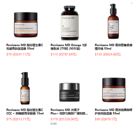 Perricone MD US 裴礼康美国官网:多买多省!满额至高立省$80,入冷离子精华、鱼油、亮白面霜 Perricone MD US 裴礼康美国官网:多买多省!满额至高立省$80,入冷离子精华、鱼油、亮白面霜