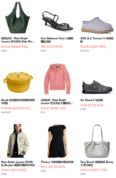 Bloomingdales:新款式加入促销!低至3.5折,入手 Tory Burch、拉夫劳伦、李维斯等 Bloomingdales:新款式加入促销!低至3.5折,入手 Tory Burch、拉夫劳伦、李维斯等