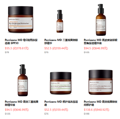 Perricone MD US 裴礼康美国官网 ：周年庆大促！精选商品7折+满$200赠礼，入维C亮肤保湿霜 