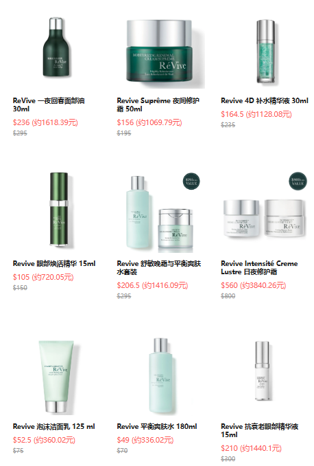 Revive：精选老版奢护特惠！满$300享7折+满赠4件好礼，回春油$236 