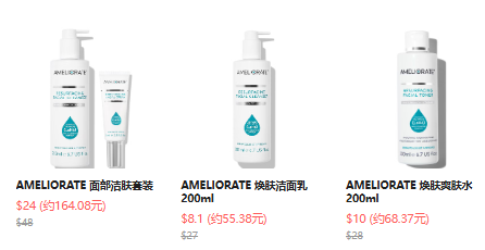 Ameliorate US：院线级修护！护肤低至3折，面部洁肤套装$24 
