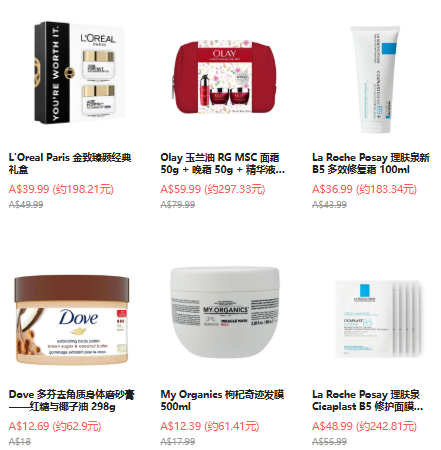 Chemist Warehouse：母亲节大促！低至5折，关注欧莱雅、多芬、兰蔻、阿玛尼等 